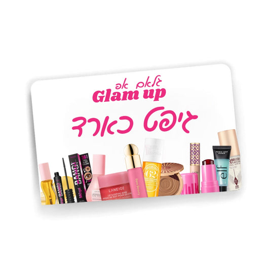 Gift card - גיפט כארד
